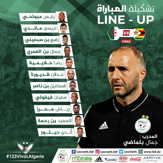 تشكيلة المنتخب الوطني تحسبا لمواجهة زيمبابوي