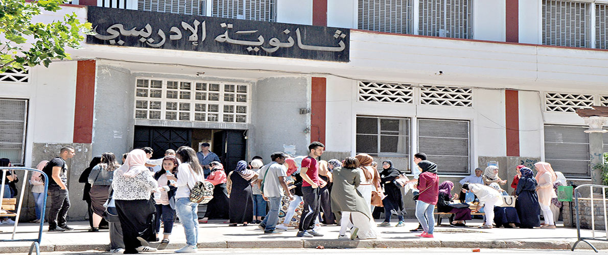 مديرو الثانويات يرفضون انجاز أعمال نهاية السنة