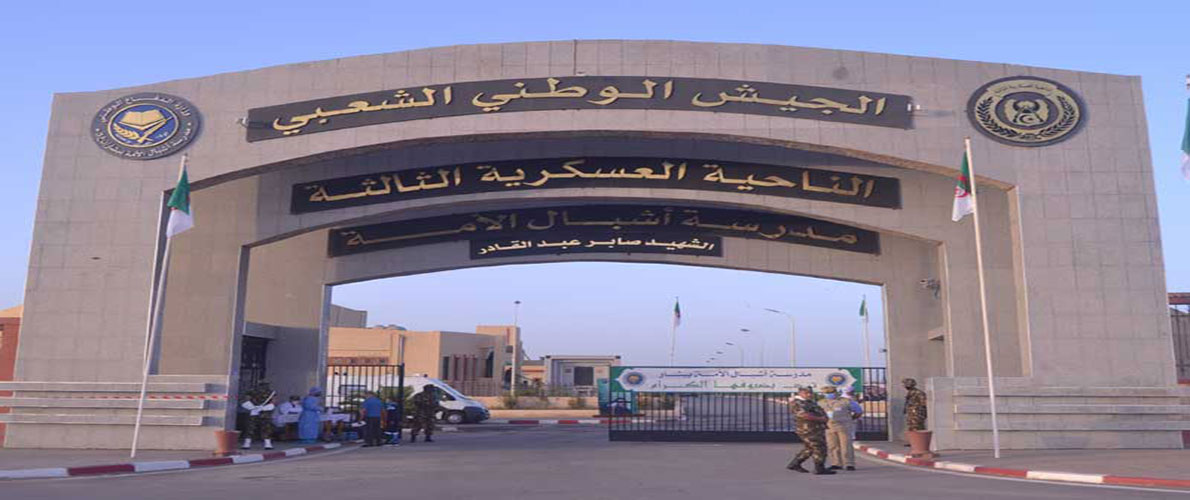 مدرسة أشبال الأمة : انطلاق مسابقة القبول للطور المتوسط 