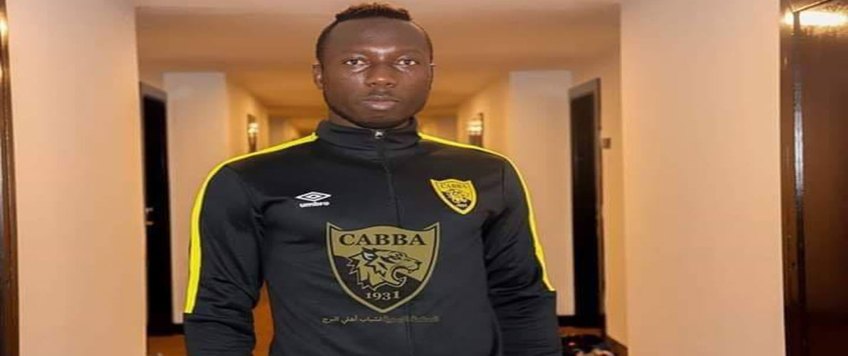 مولودية الجزائر تضم الإيفواري داودي إيسلا