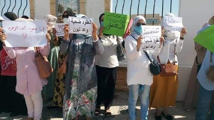 وقفة احتجاجية لعمال الادماج المهني بالوادي