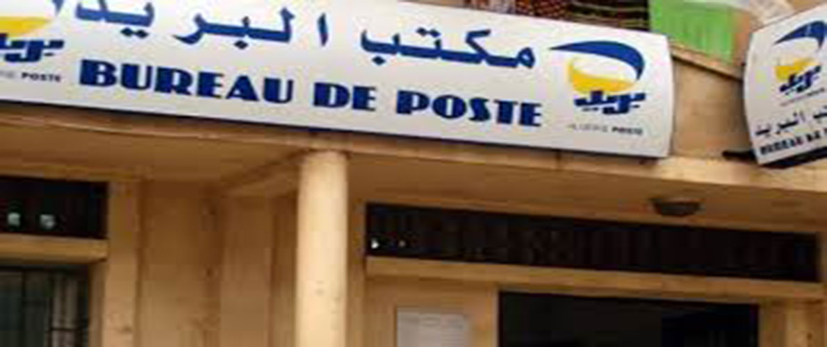 إحالة 57 موظفا ببريد الجزائر على العدالة بقسنطينة 
