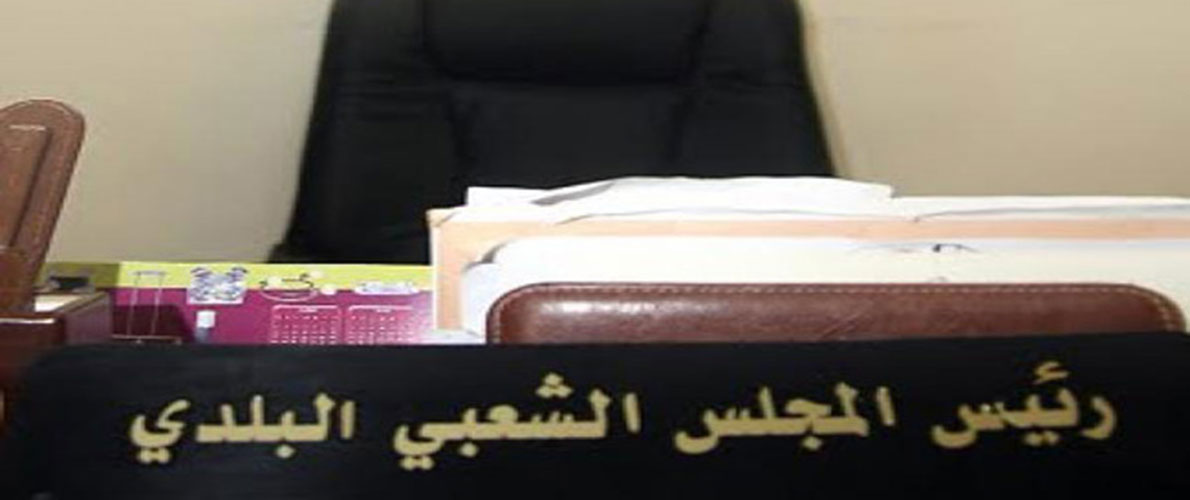 تلمسان: وفاة رئيس بلدية بني بحدل