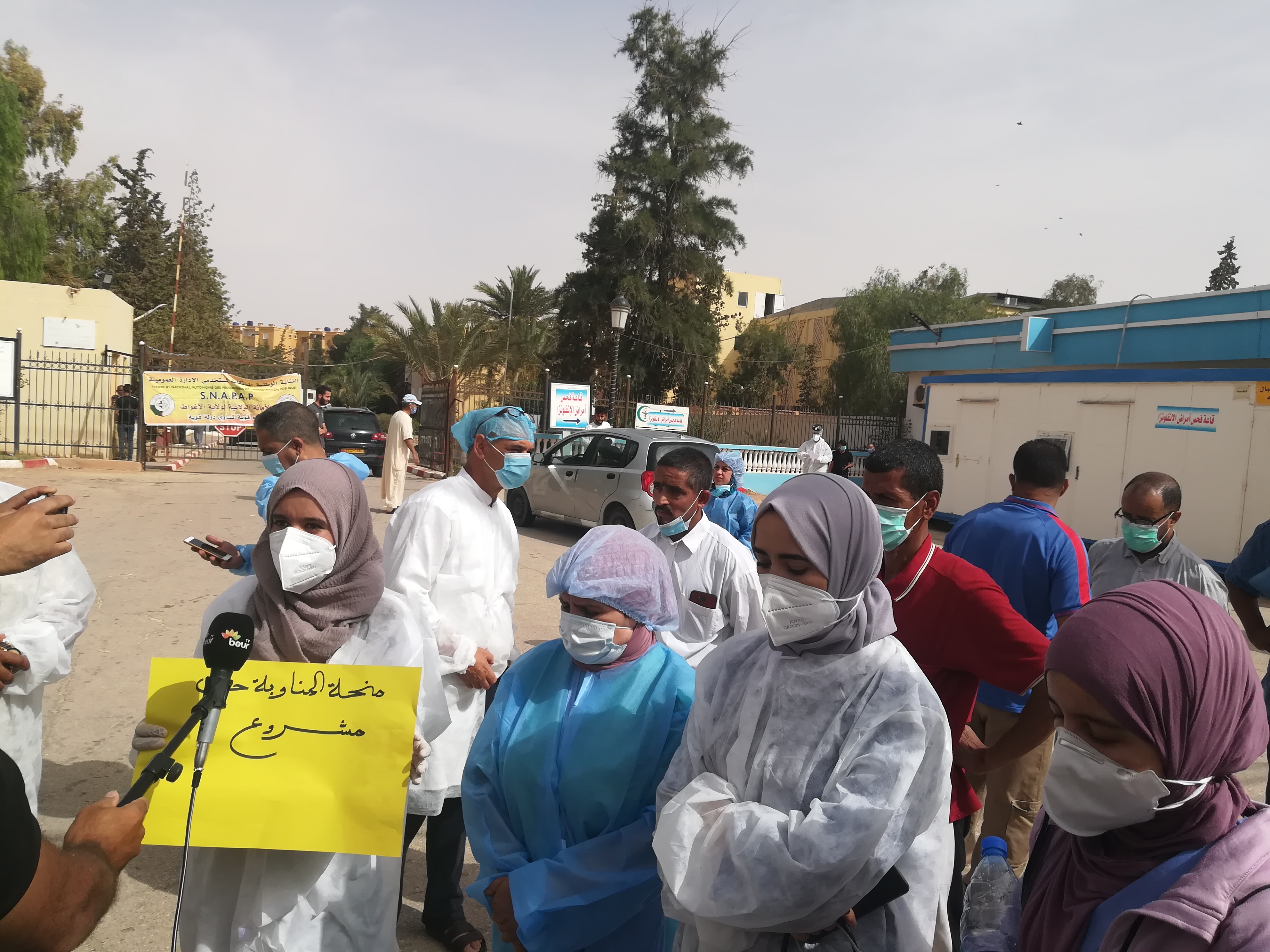 الأغواط: أعوان الشبه الطبي يحتجون